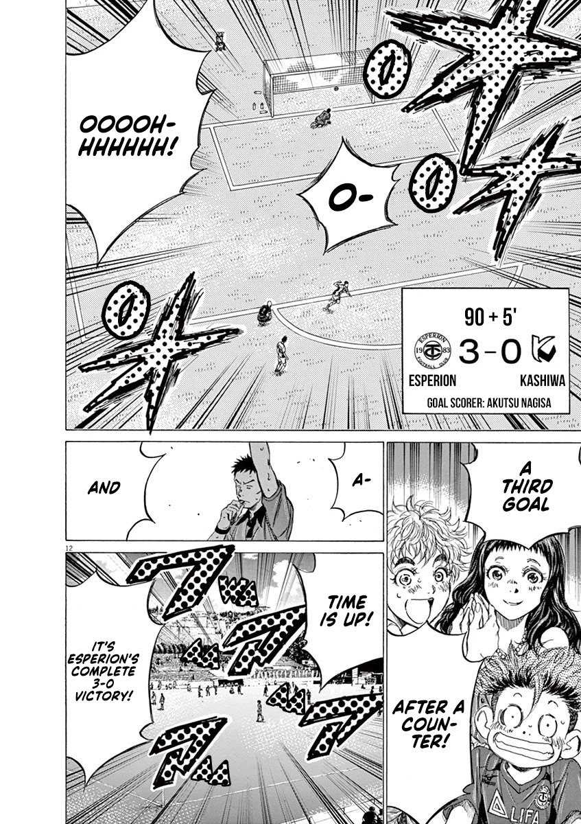 Ao Ashi Chapter 136 page 13 - Chapter 136: One More Person