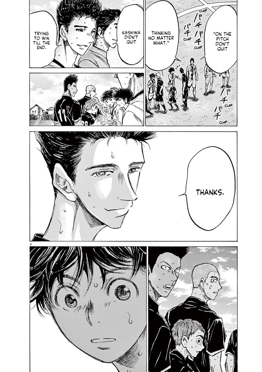 Ao Ashi Chapter 137 page 11 - Chapter 137: Realize