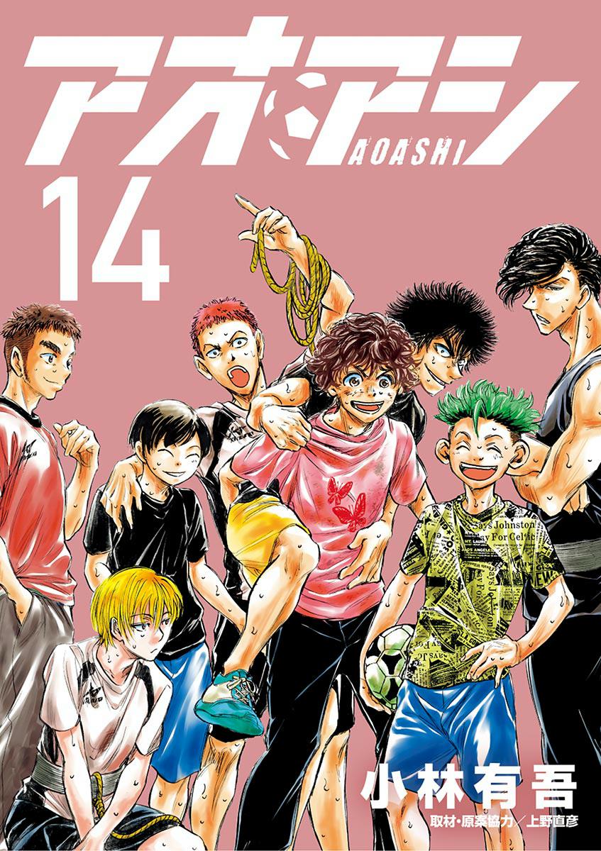 Ao Ashi Chapter 137 page 2 - Chapter 137: Realize