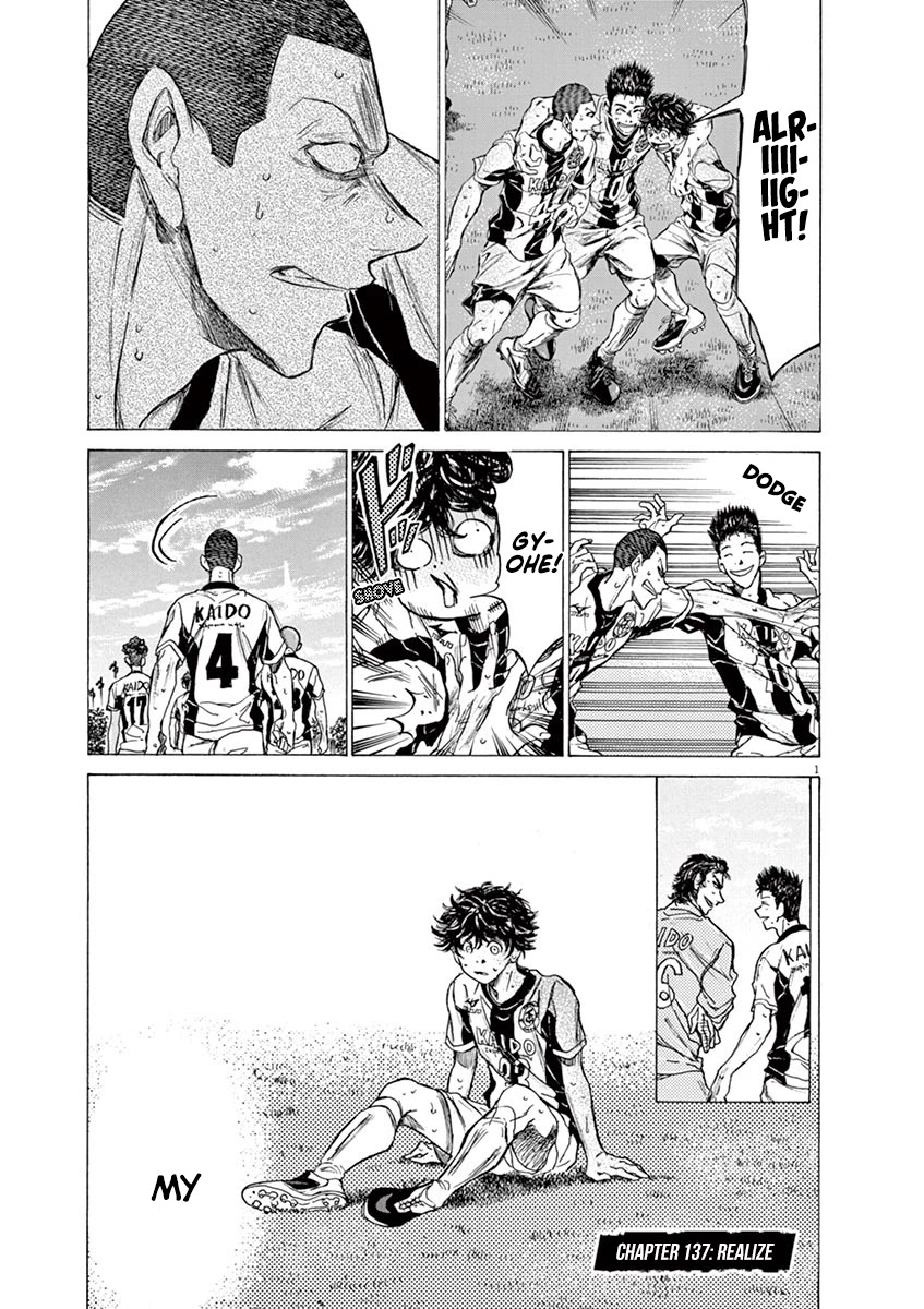 Ao Ashi Chapter 137 page 8 - Chapter 137: Realize