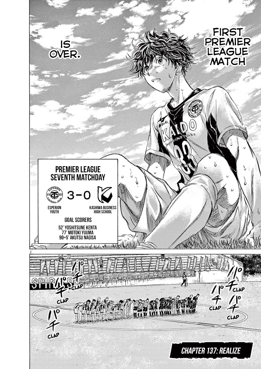 Ao Ashi Chapter 137 page 9 - Chapter 137: Realize