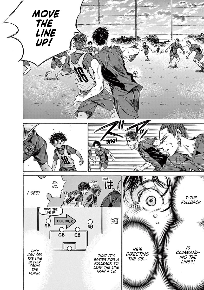 Ao Ashi Chapter 139 page 11 - Chapter 139: Biggest Condition