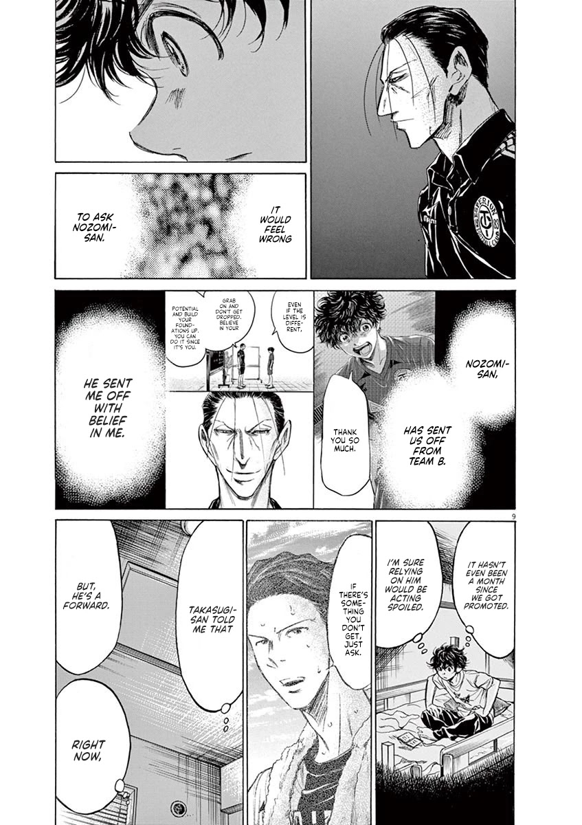 Ao Ashi Chapter 140 page 10 - Chapter 140: Teach Me
