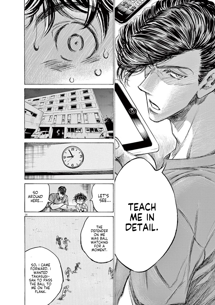 Ao Ashi Chapter 140 page 15 - Chapter 140: Teach Me