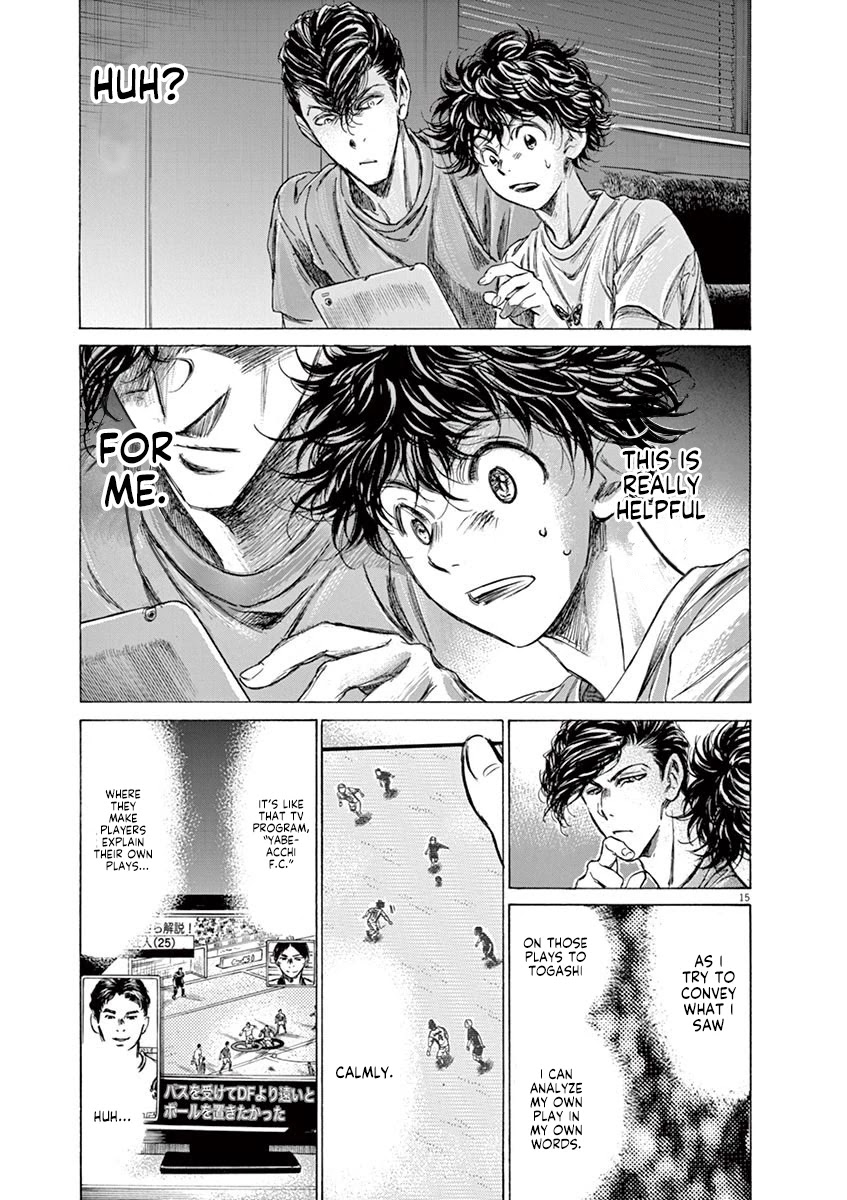 Ao Ashi Chapter 140 page 16 - Chapter 140: Teach Me