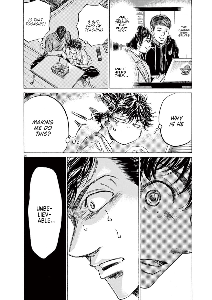 Ao Ashi Chapter 140 page 17 - Chapter 140: Teach Me