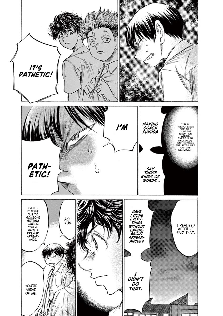 Ao Ashi Chapter 140 page 6 - Chapter 140: Teach Me