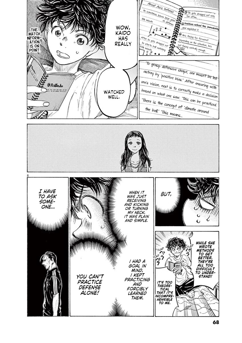 Ao Ashi Chapter 140 page 9 - Chapter 140: Teach Me