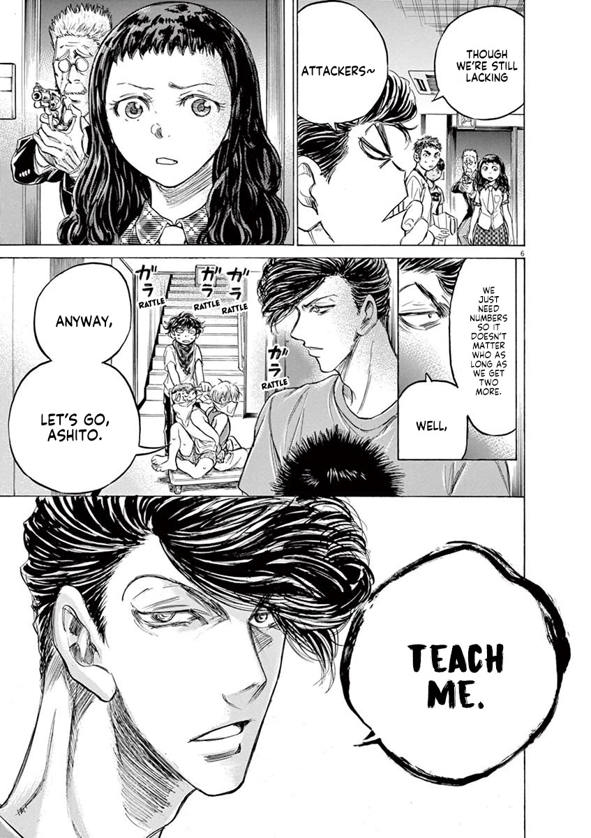 Ao Ashi Chapter 141 page 8 - Chapter 141: Everyone is Unique