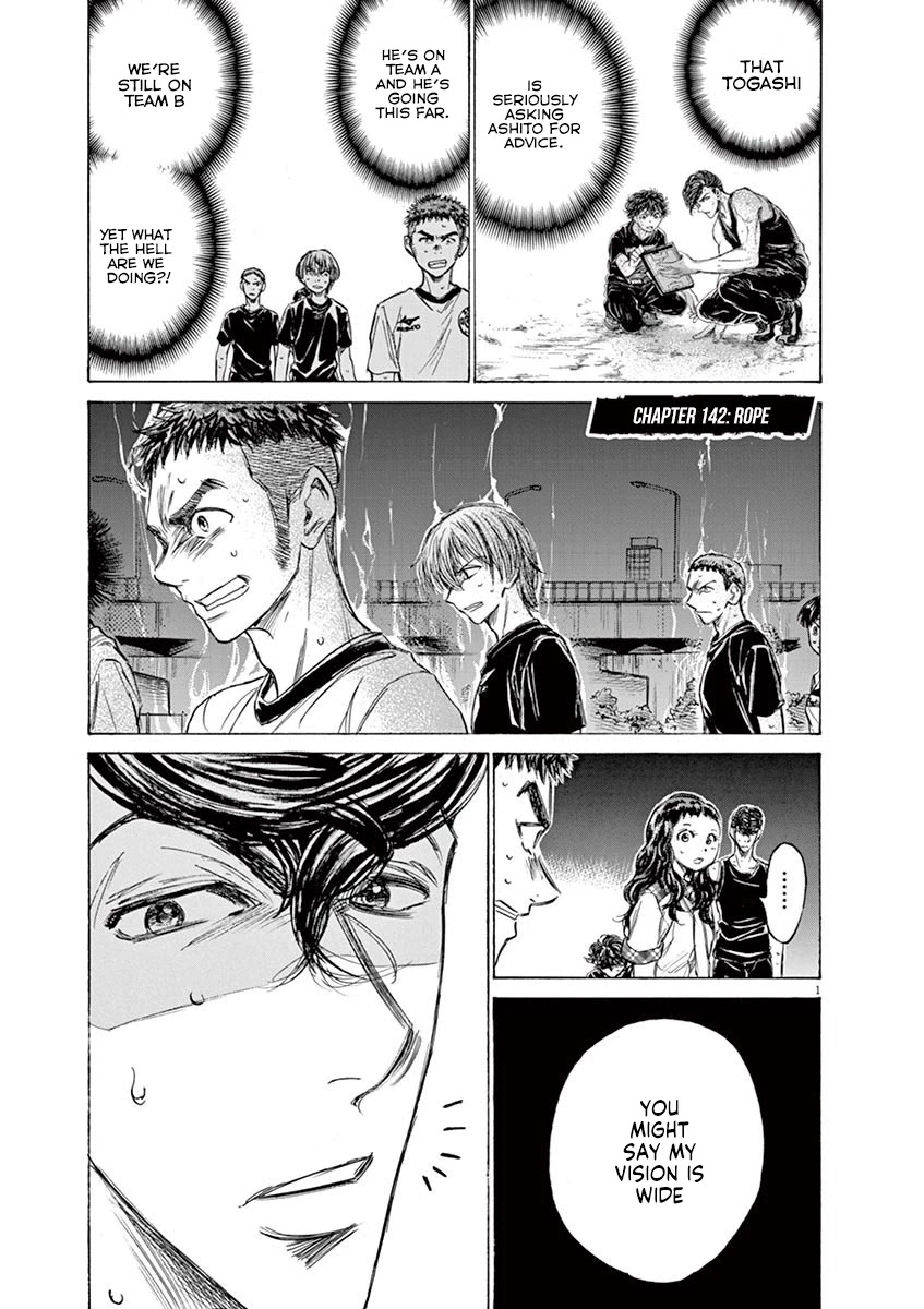 Ao Ashi Chapter 142 page 2 - Chapter 142: Rope