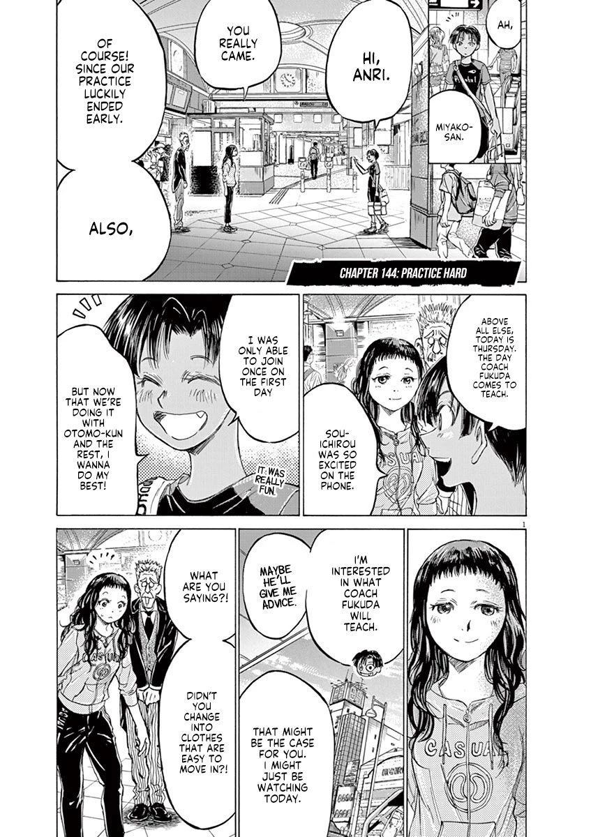Ao Ashi Chapter 144 page 2 - Chapter 144: Practice Hard
