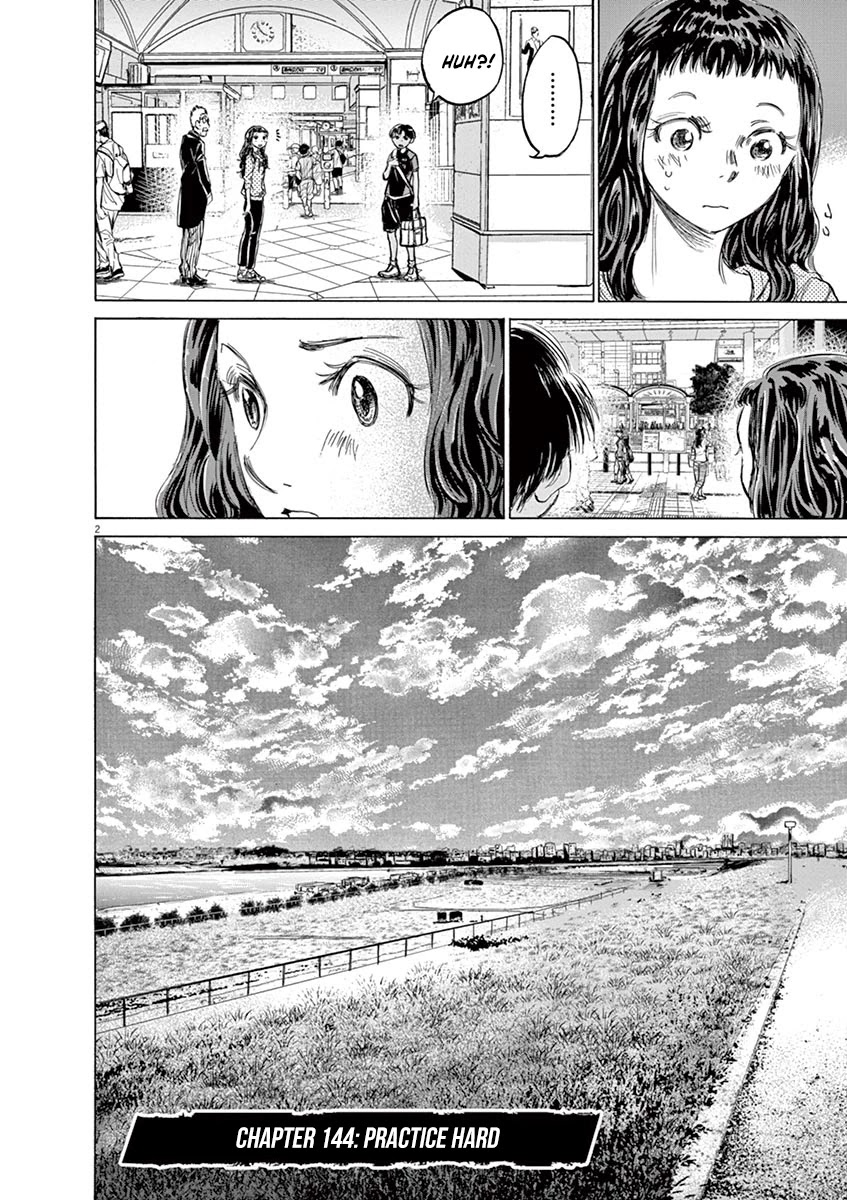 Ao Ashi Chapter 144 page 3 - Chapter 144: Practice Hard