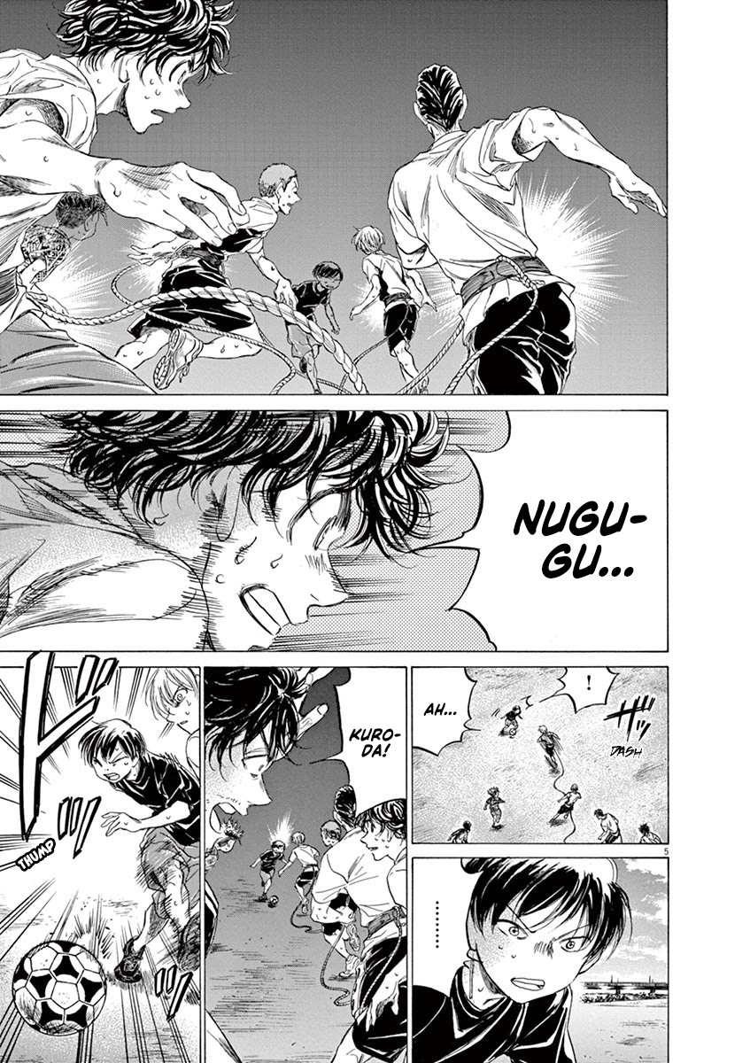 Ao Ashi Chapter 144 page 6 - Chapter 144: Practice Hard