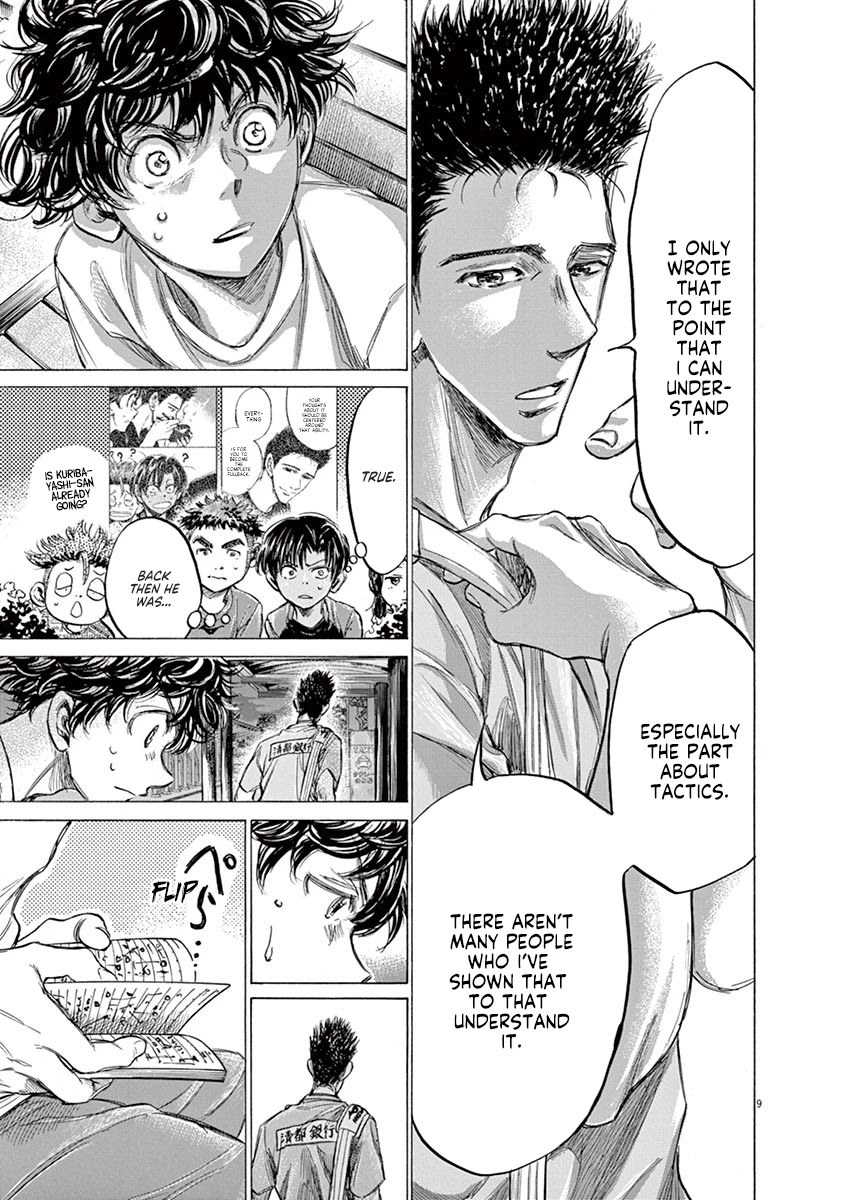 Ao Ashi Chapter 145 page 10 - Chapter 145: Notes
