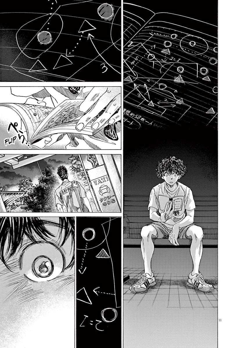 Ao Ashi Chapter 145 page 12 - Chapter 145: Notes