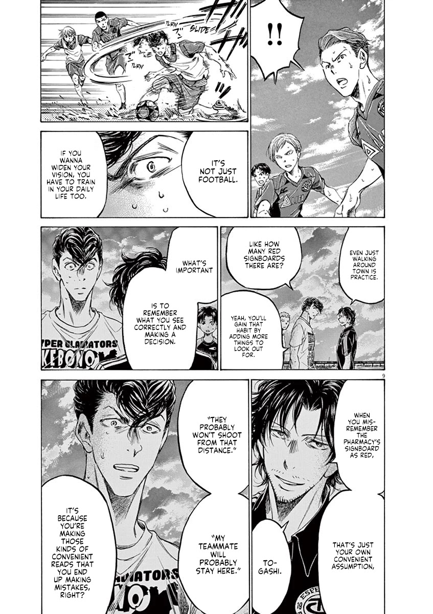 Ao Ashi Chapter 146 page 10 - Chapter 146: Aim Higher