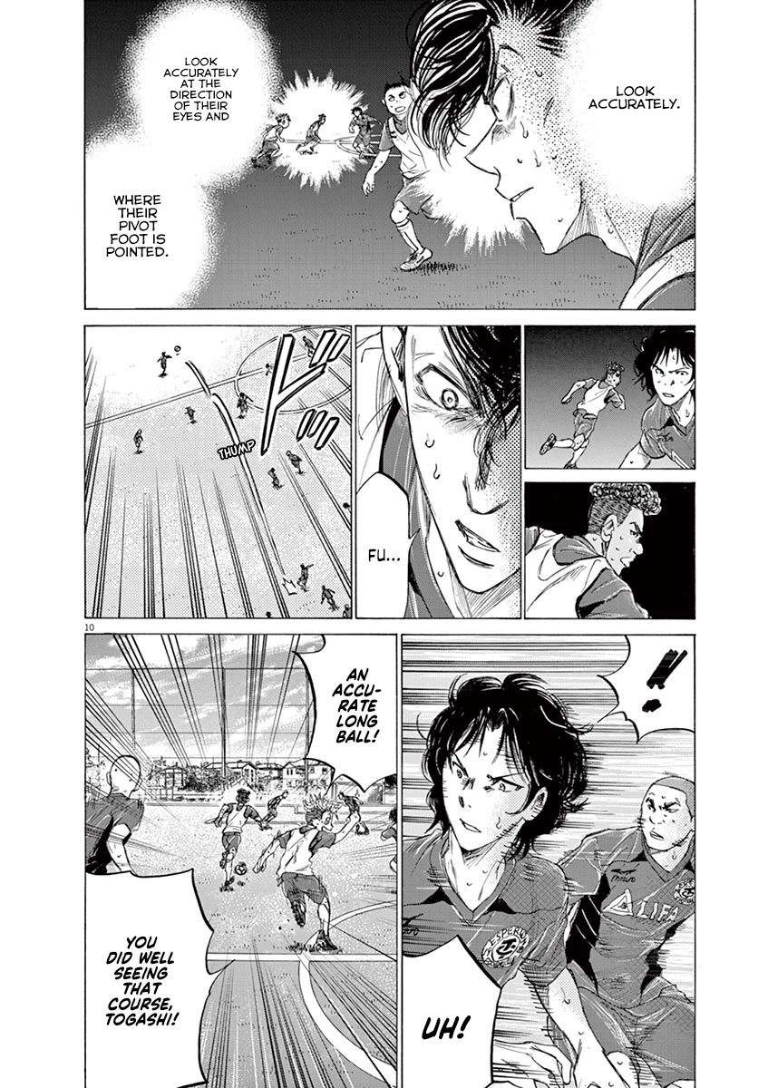 Ao Ashi Chapter 146 page 11 - Chapter 146: Aim Higher