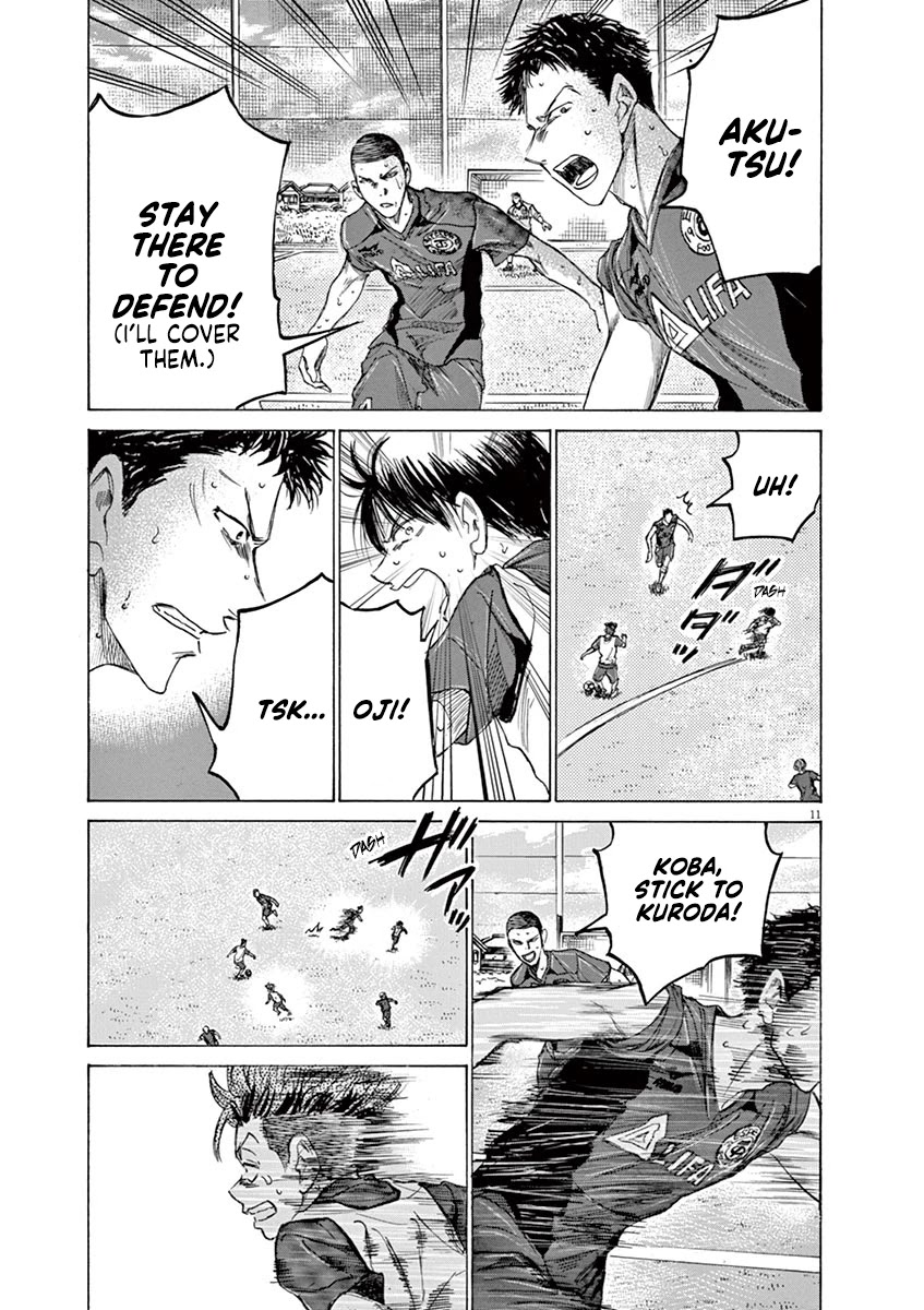 Ao Ashi Chapter 146 page 12 - Chapter 146: Aim Higher