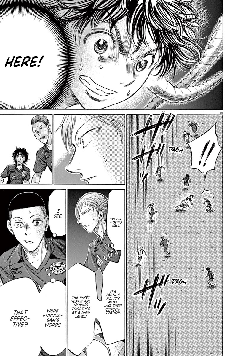 Ao Ashi Chapter 146 page 16 - Chapter 146: Aim Higher