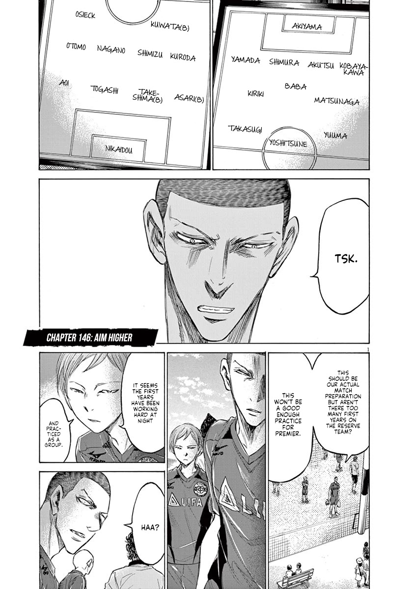Ao Ashi Chapter 146 page 2 - Chapter 146: Aim Higher