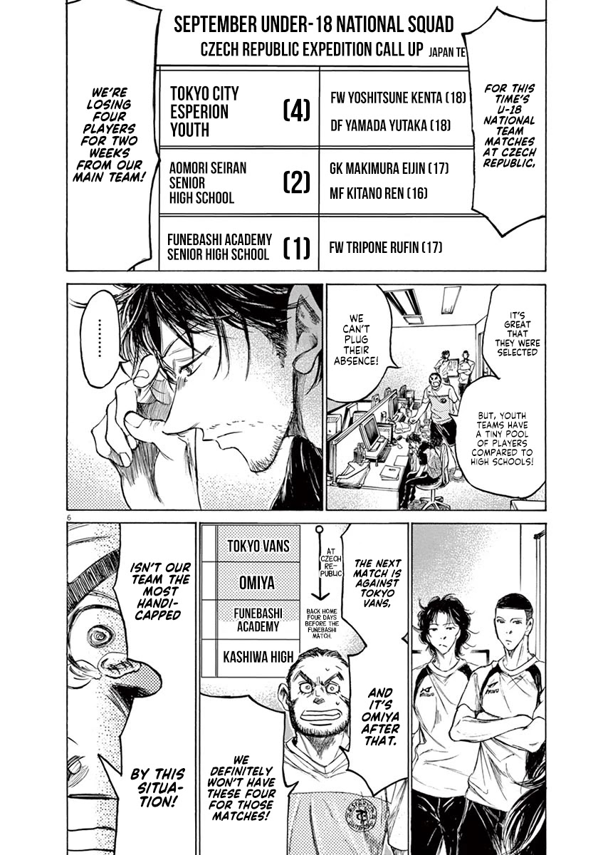 Ao Ashi Chapter 148 page 13 - Chapter 148: International Football Overlap