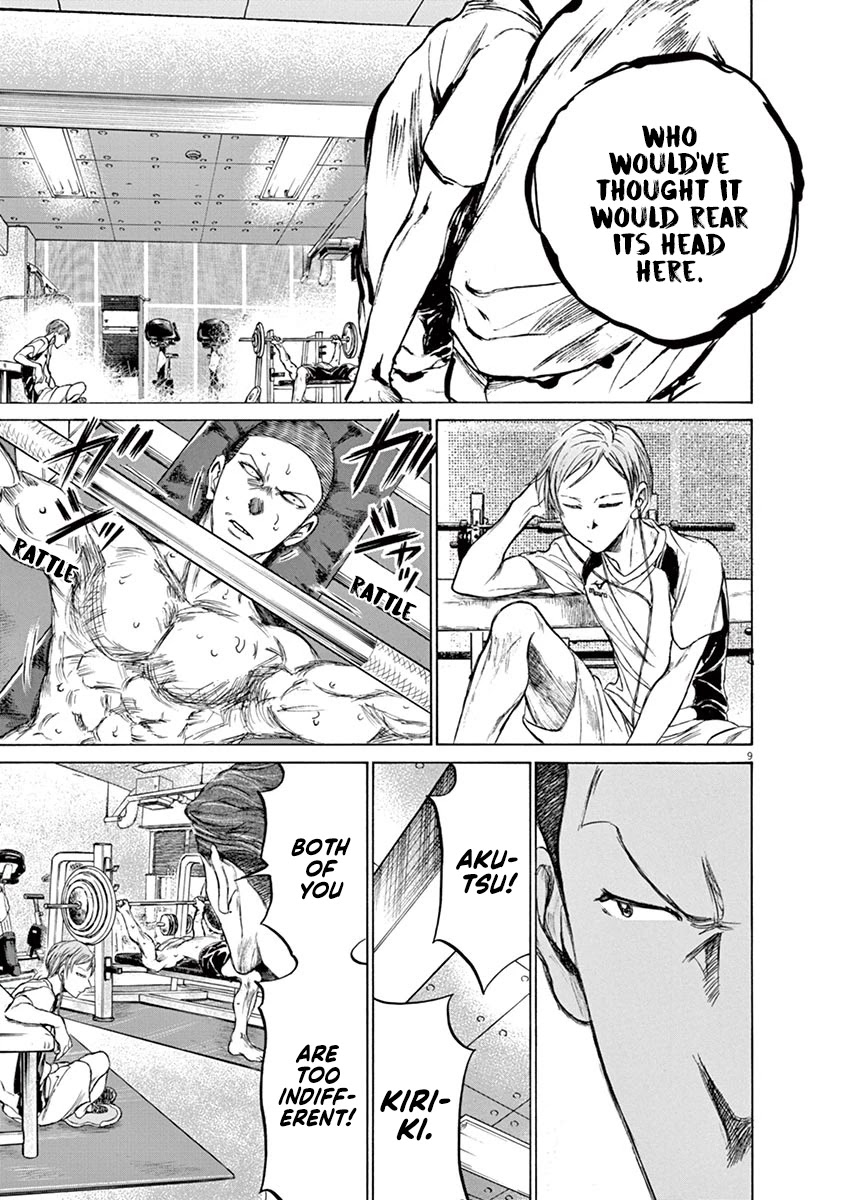 Ao Ashi Chapter 148 page 16 - Chapter 148: International Football Overlap