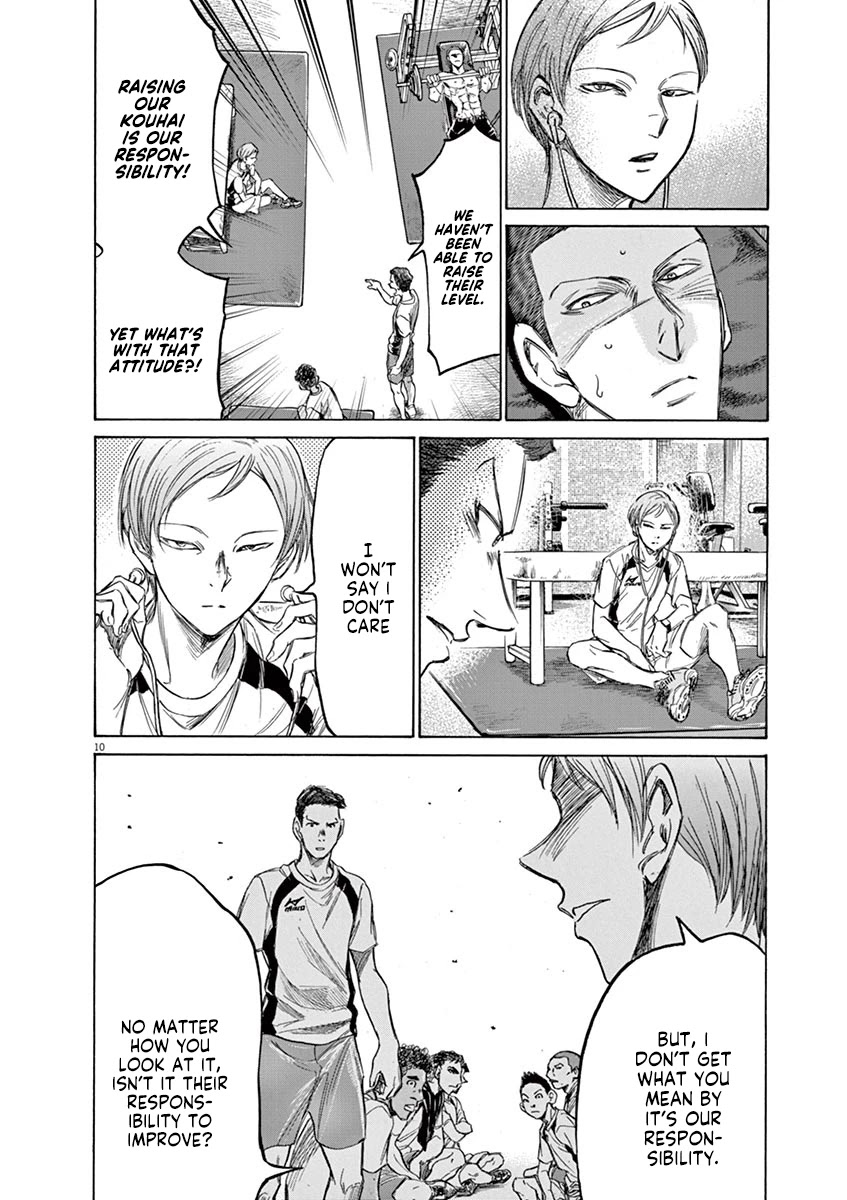 Ao Ashi Chapter 148 page 17 - Chapter 148: International Football Overlap