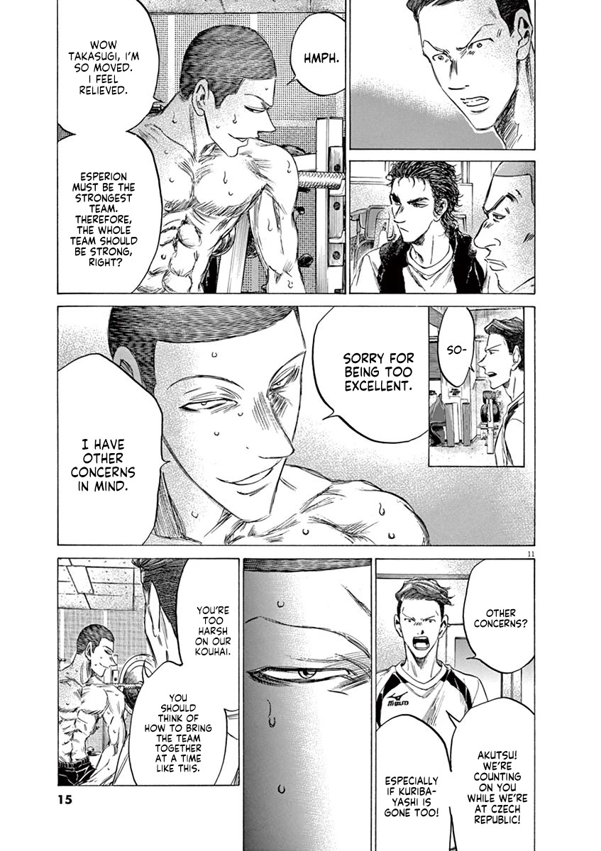 Ao Ashi Chapter 148 page 18 - Chapter 148: International Football Overlap