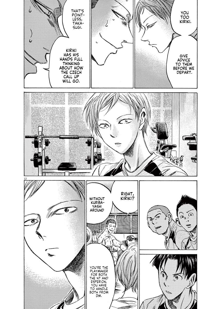 Ao Ashi Chapter 148 page 19 - Chapter 148: International Football Overlap