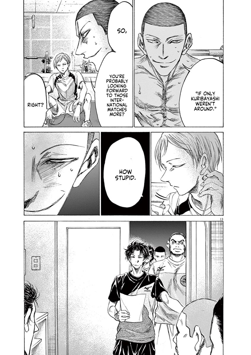 Ao Ashi Chapter 148 page 20 - Chapter 148: International Football Overlap