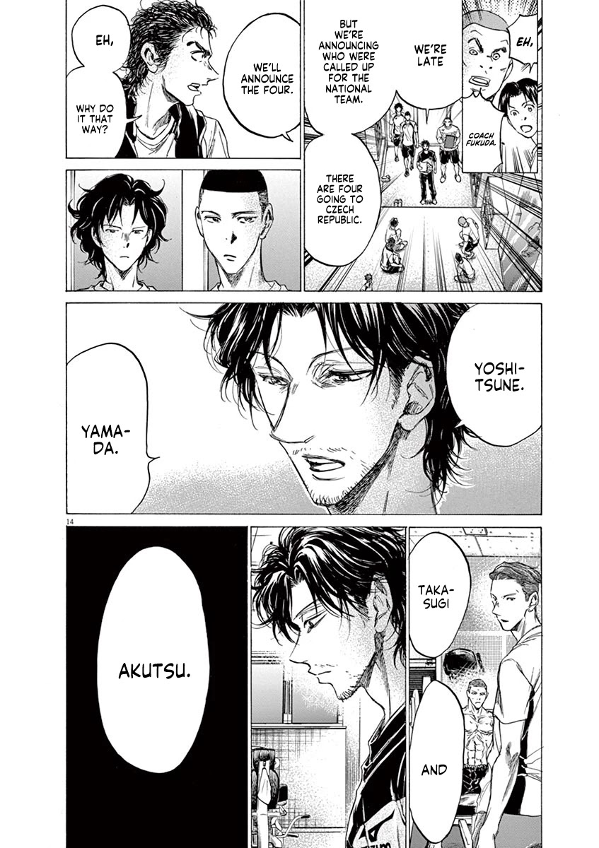 Ao Ashi Chapter 148 page 21 - Chapter 148: International Football Overlap