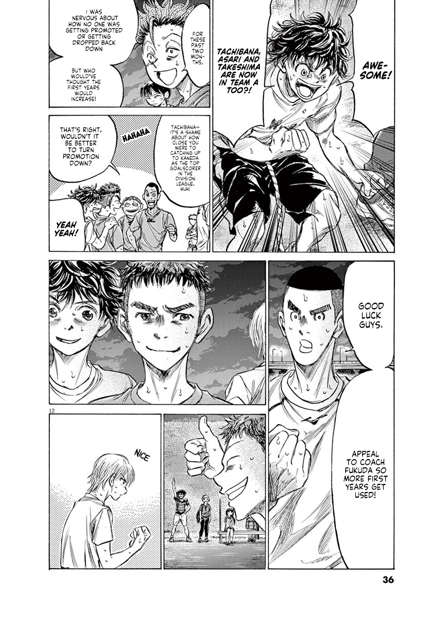 Ao Ashi Chapter 149 page 15 - Chapter 149: Changing Lineups