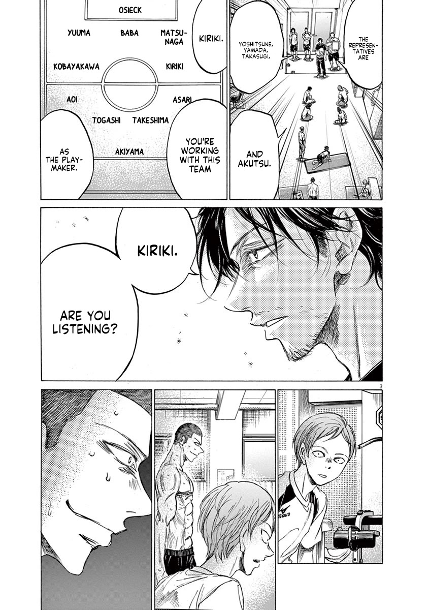 Ao Ashi Chapter 149 page 6 - Chapter 149: Changing Lineups