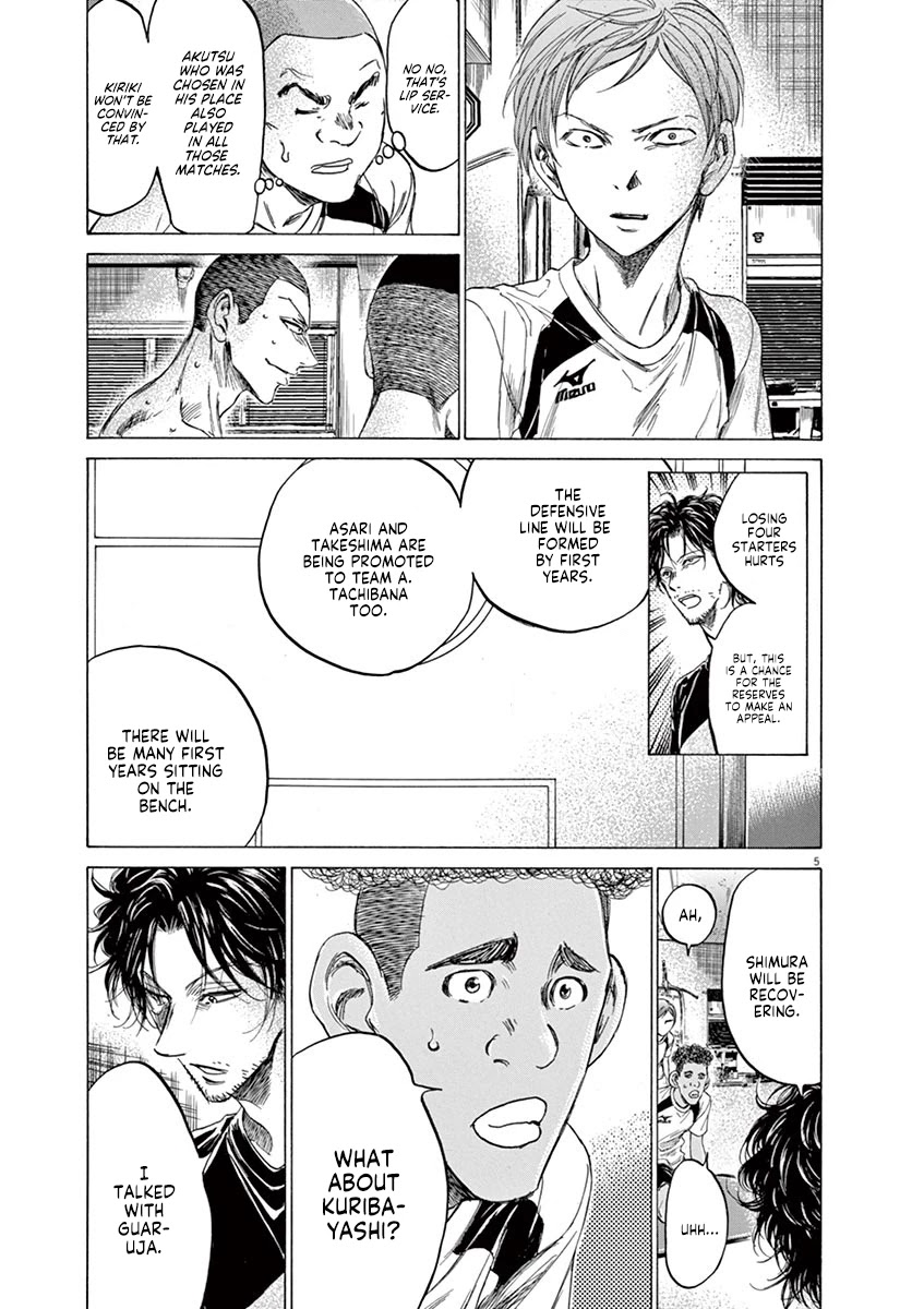 Ao Ashi Chapter 149 page 8 - Chapter 149: Changing Lineups