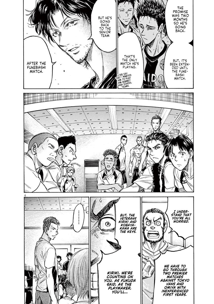 Ao Ashi Chapter 149 page 9 - Chapter 149: Changing Lineups