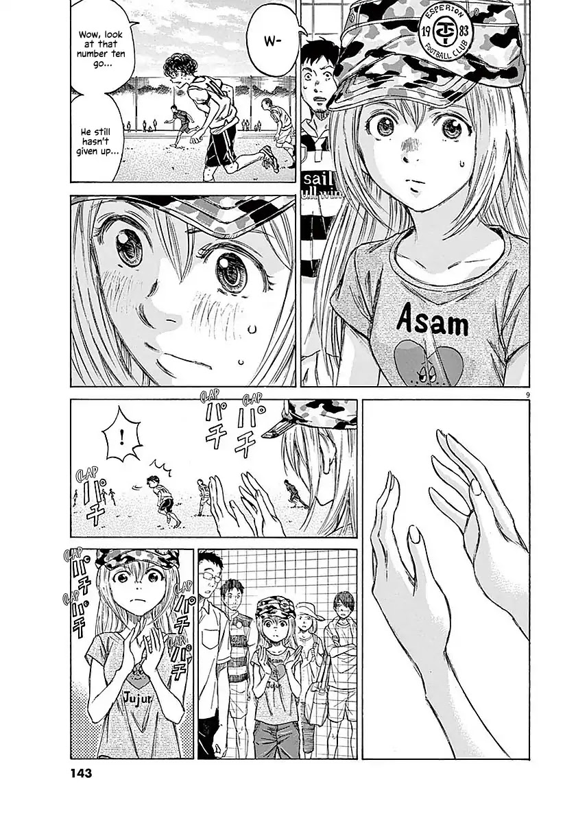Ao Ashi Chapter 15 page 10 - Chapter 15: We Are Working Hard