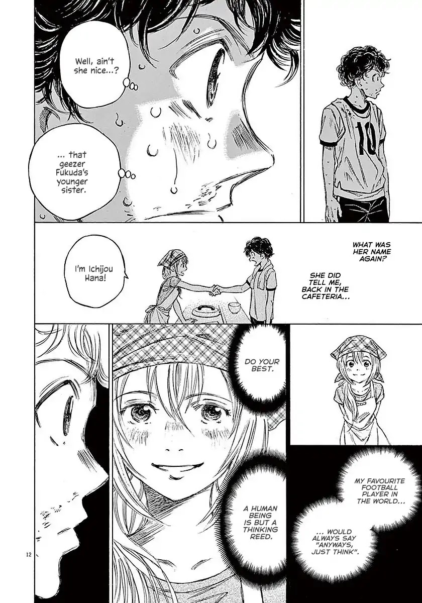 Ao Ashi Chapter 15 page 13 - Chapter 15: We Are Working Hard