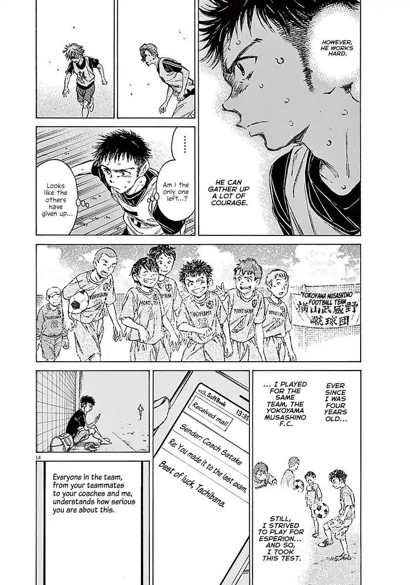 Ao Ashi Chapter 15 page 15 - Chapter 15: We Are Working Hard