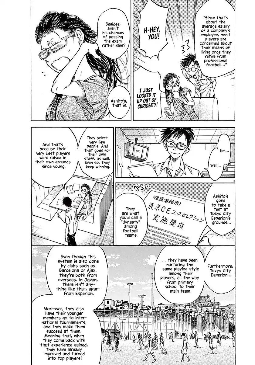 Ao Ashi Chapter 15 page 4 - Chapter 15: We Are Working Hard