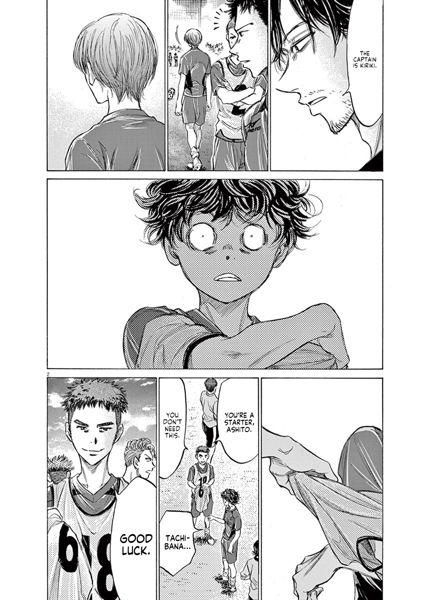 Ao Ashi Chapter 150 page 3 - Chapter 150: Why Now