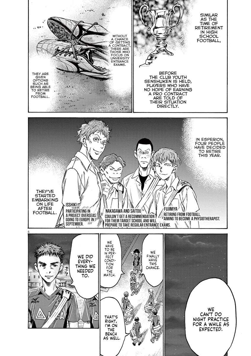 Ao Ashi Chapter 150 page 7 - Chapter 150: Why Now