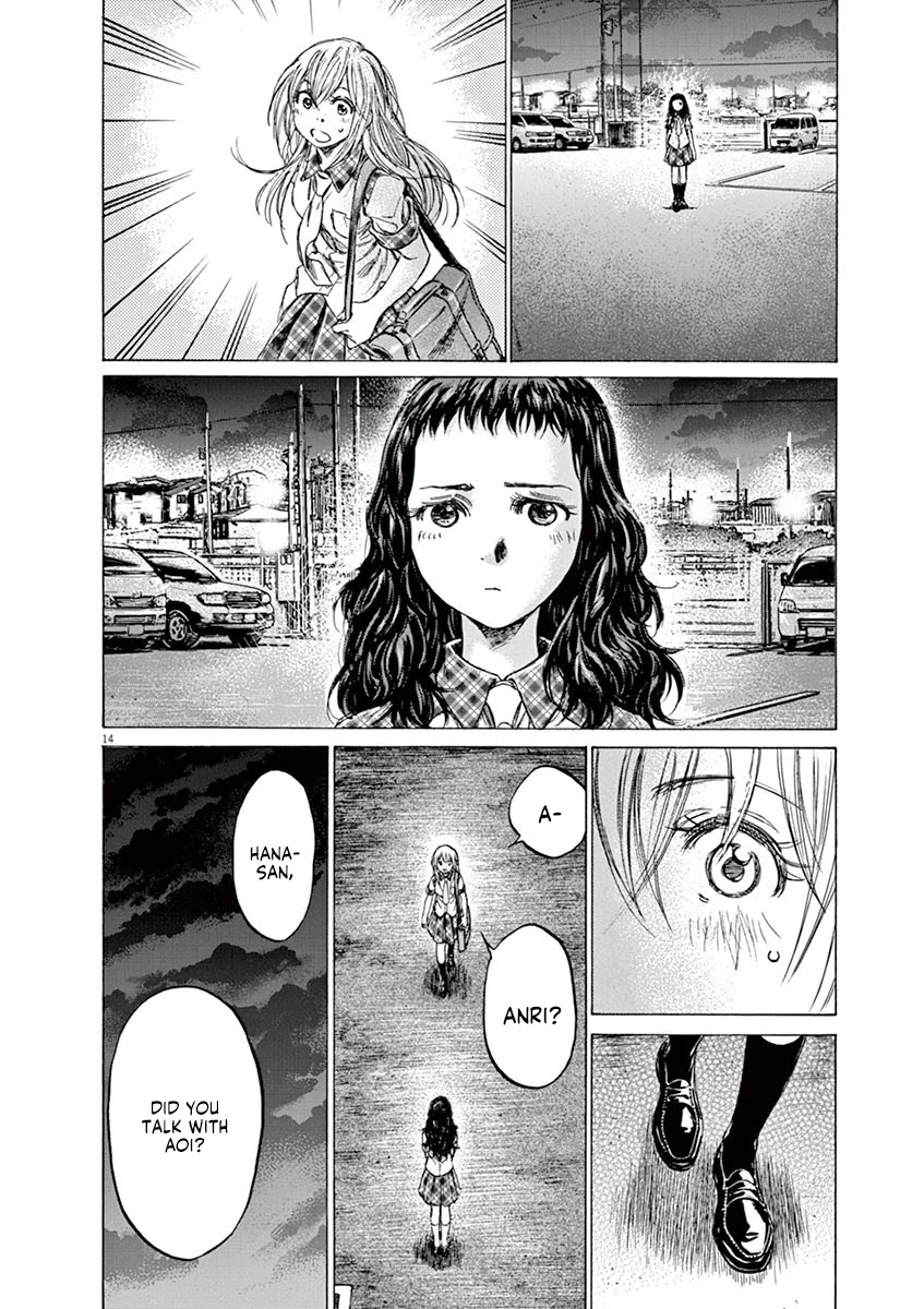 Ao Ashi Chapter 151 page 15 - Chapter 151: Multisite
