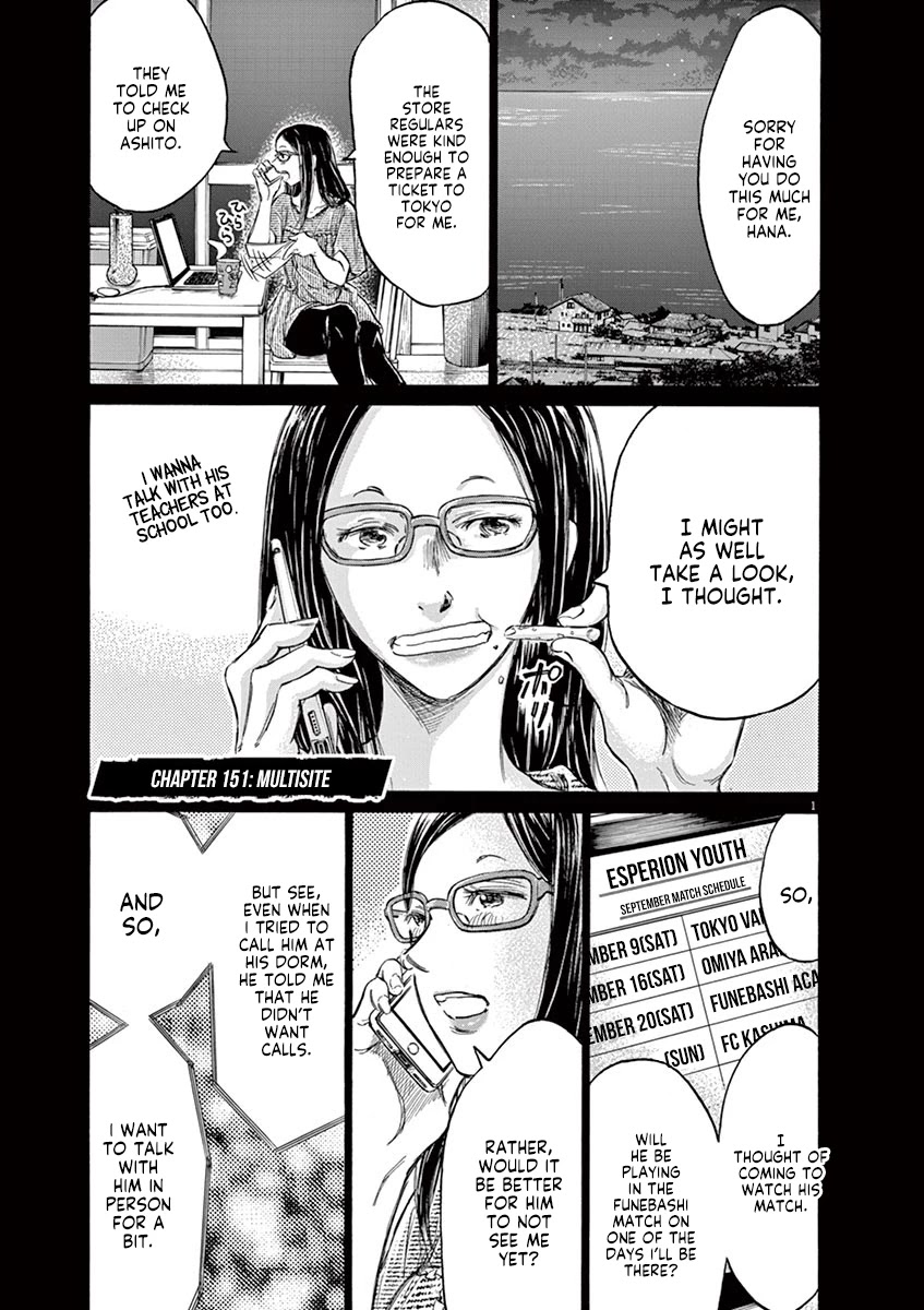 Ao Ashi Chapter 151 page 2 - Chapter 151: Multisite