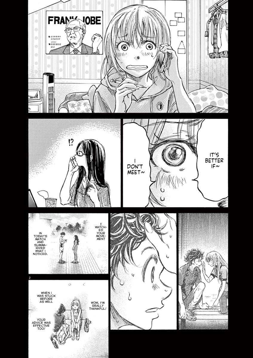 Ao Ashi Chapter 151 page 3 - Chapter 151: Multisite