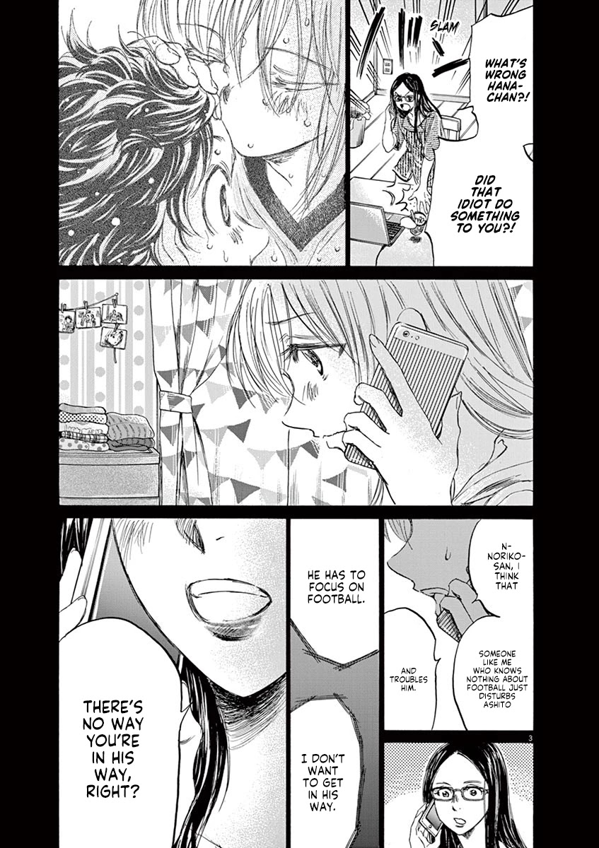 Ao Ashi Chapter 151 page 4 - Chapter 151: Multisite