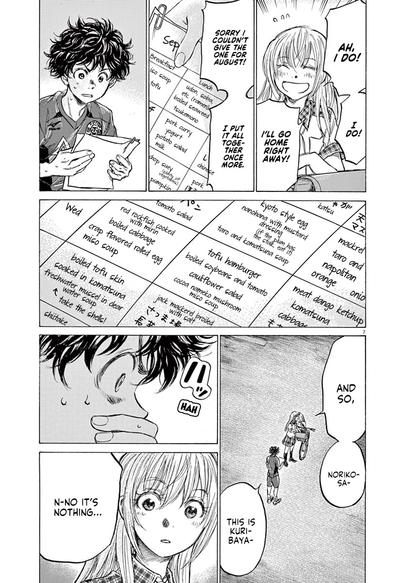 Ao Ashi Chapter 151 page 8 - Chapter 151: Multisite