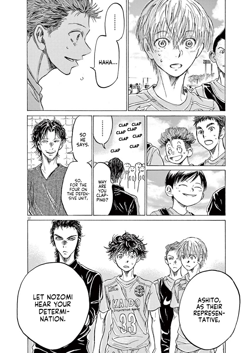 Ao Ashi Chapter 152 page 13 - Chapter 152: Determination