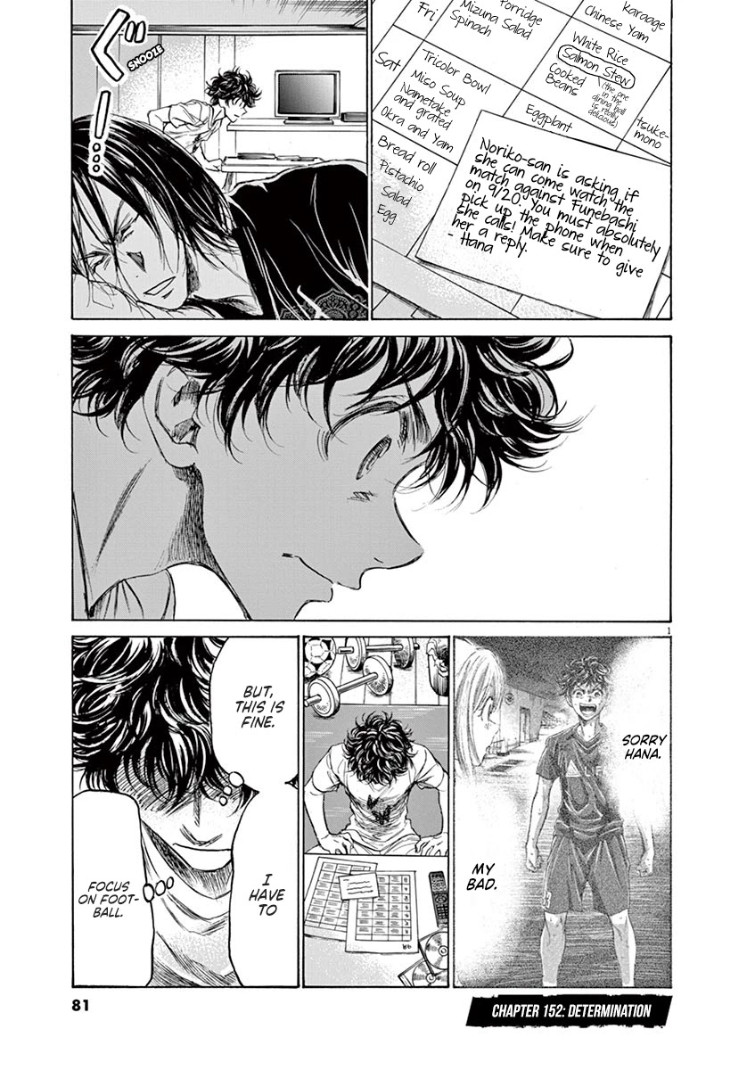 Ao Ashi Chapter 152 page 2 - Chapter 152: Determination