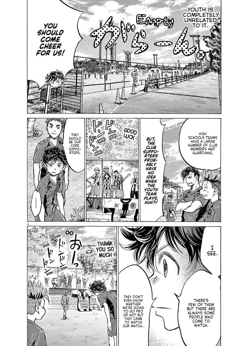 Ao Ashi Chapter 152 page 5 - Chapter 152: Determination