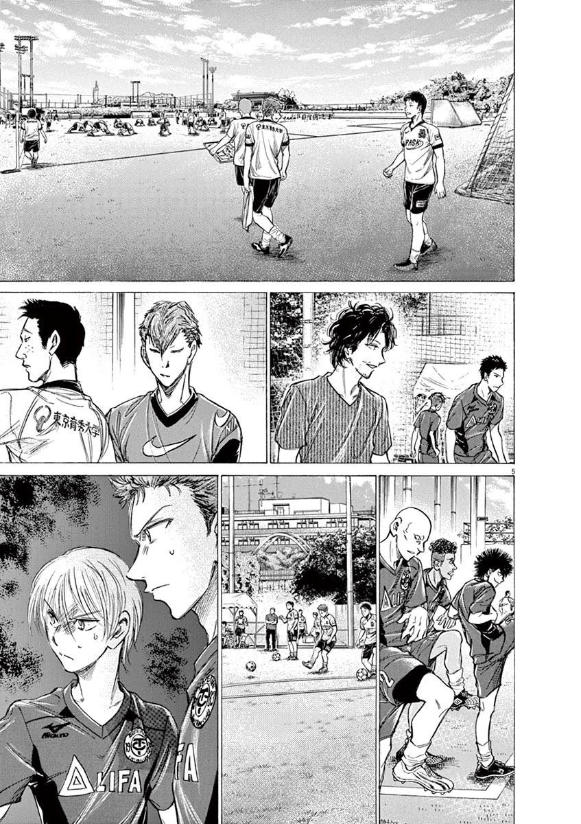 Ao Ashi Chapter 152 page 6 - Chapter 152: Determination